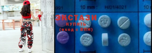 COCAINE Вяземский