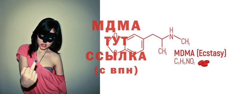 MDMA VHQ  Агрыз 